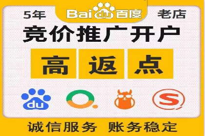 充值高返点案例解析：高收益背后的逻辑