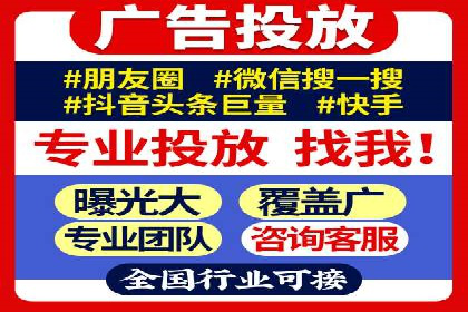 谷歌竞价案例：中小企业广告投放实战